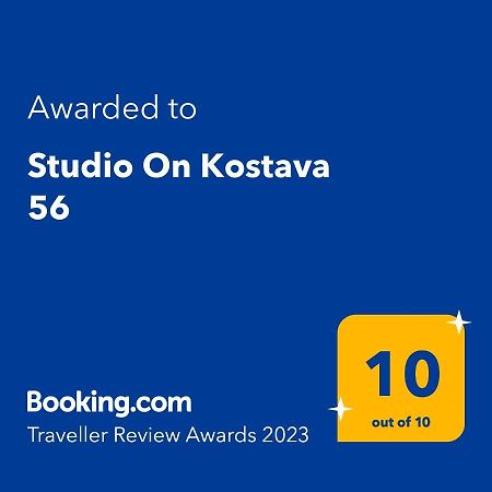 Апартаменты Studio Бакуриани Экстерьер фото