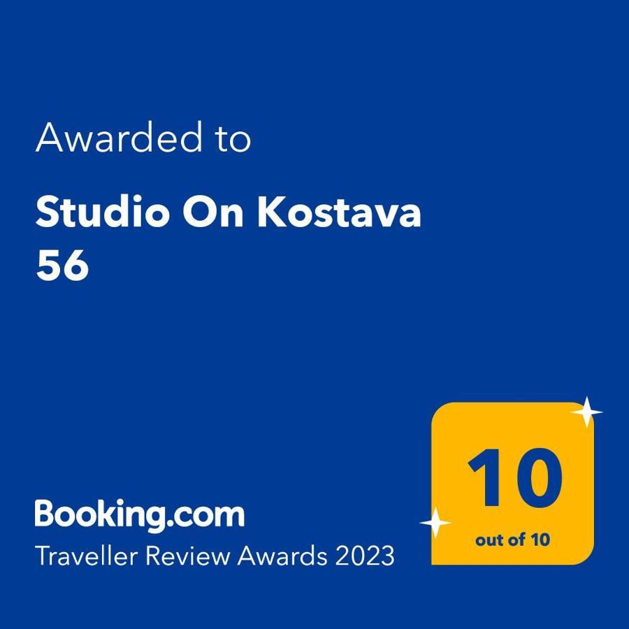 Апартаменты Studio Бакуриани Экстерьер фото